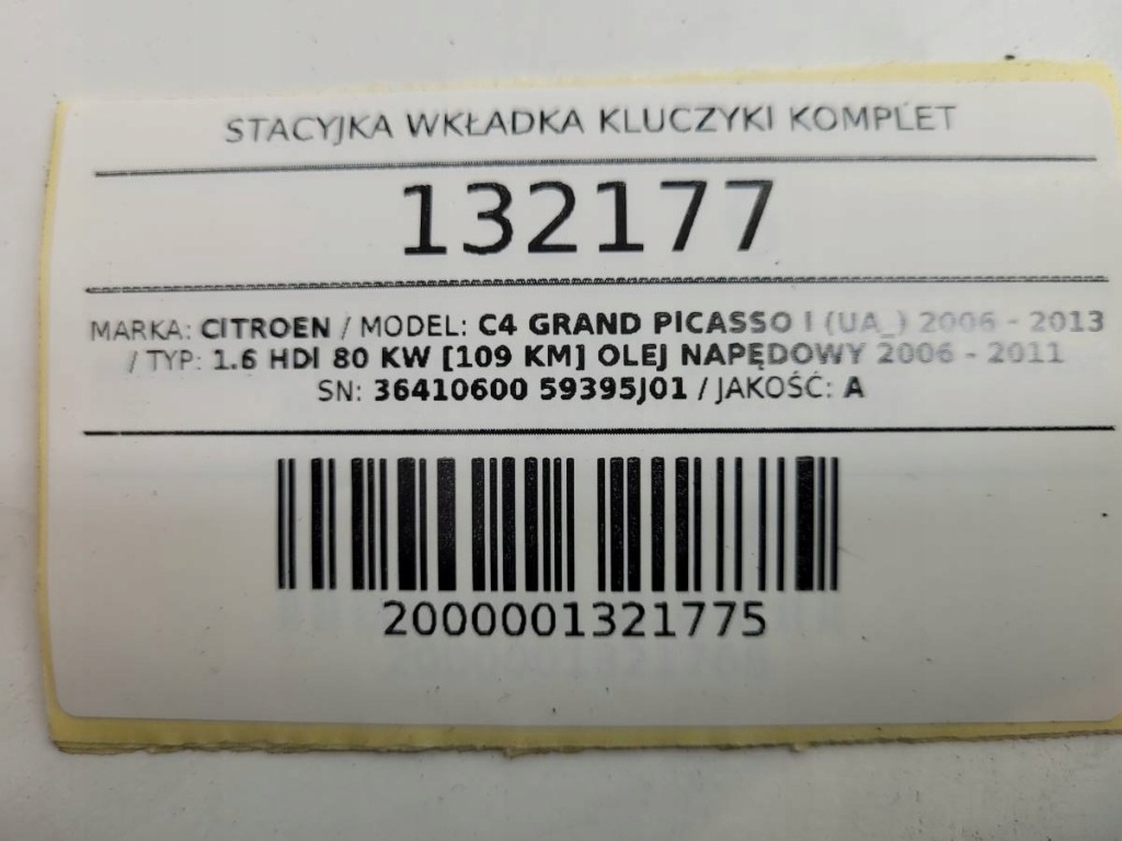 Замок зажигания ключ pilot вкладка замка citroen c4 grand picasso 36410600 Недорого