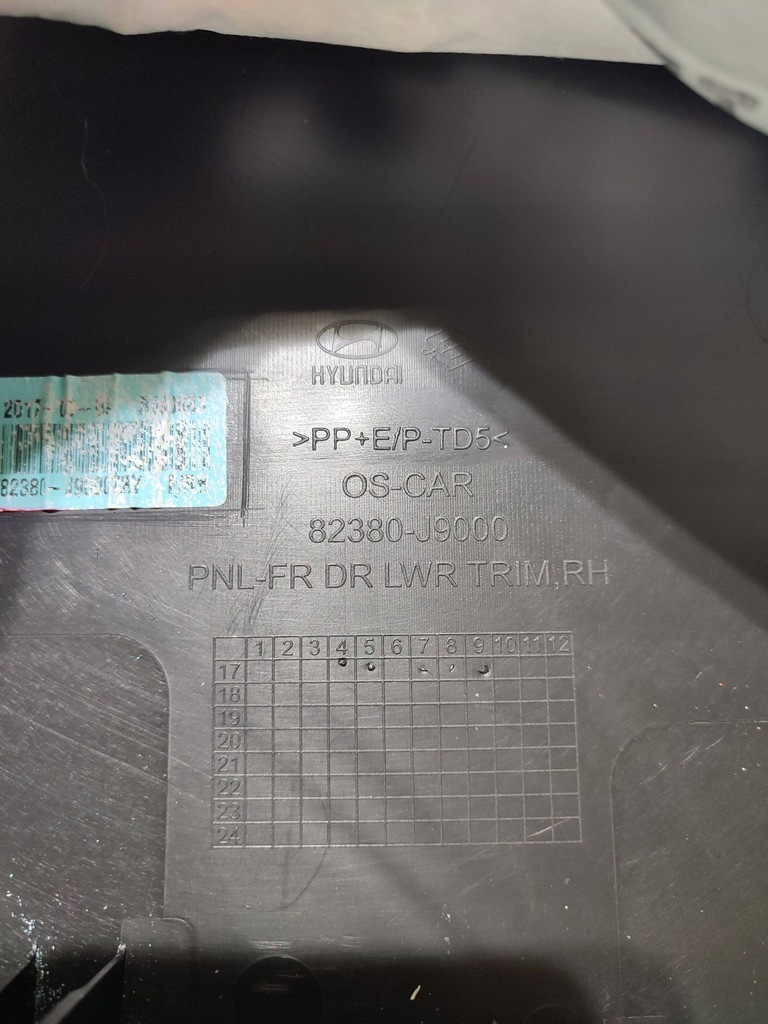 фото №13, Hyundai kona i 2018 перед сторона права обшивки обшивка двері передніх