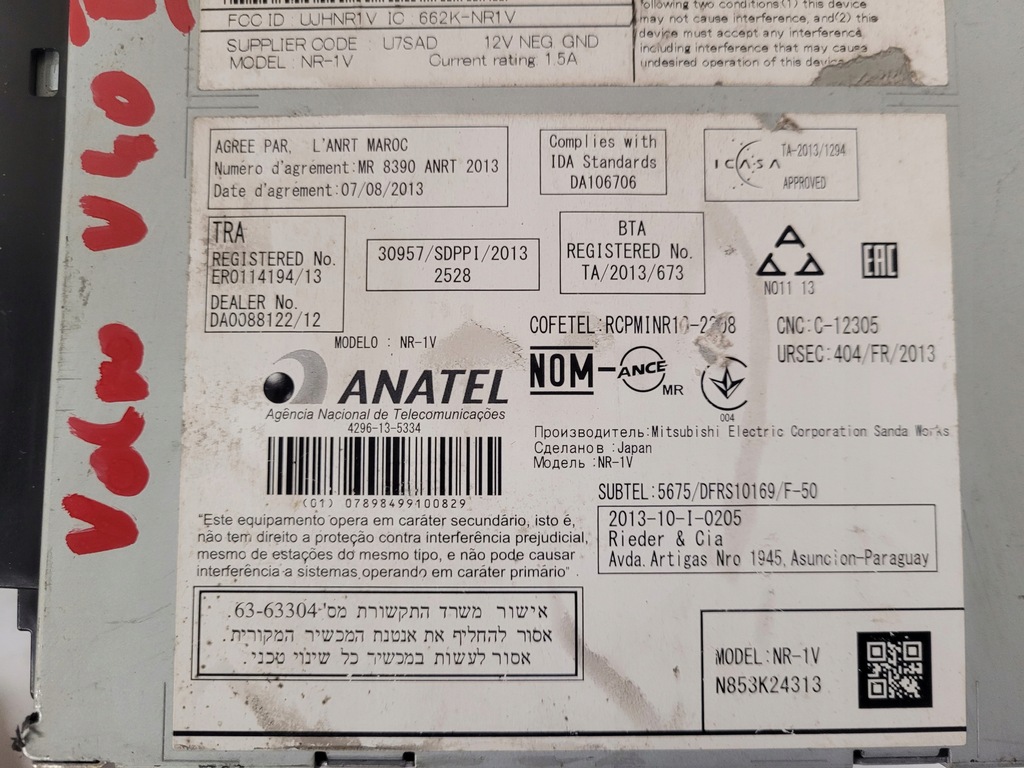 фото №4, Volvo v40 ii 2012- считыватель радио навигация 31444184