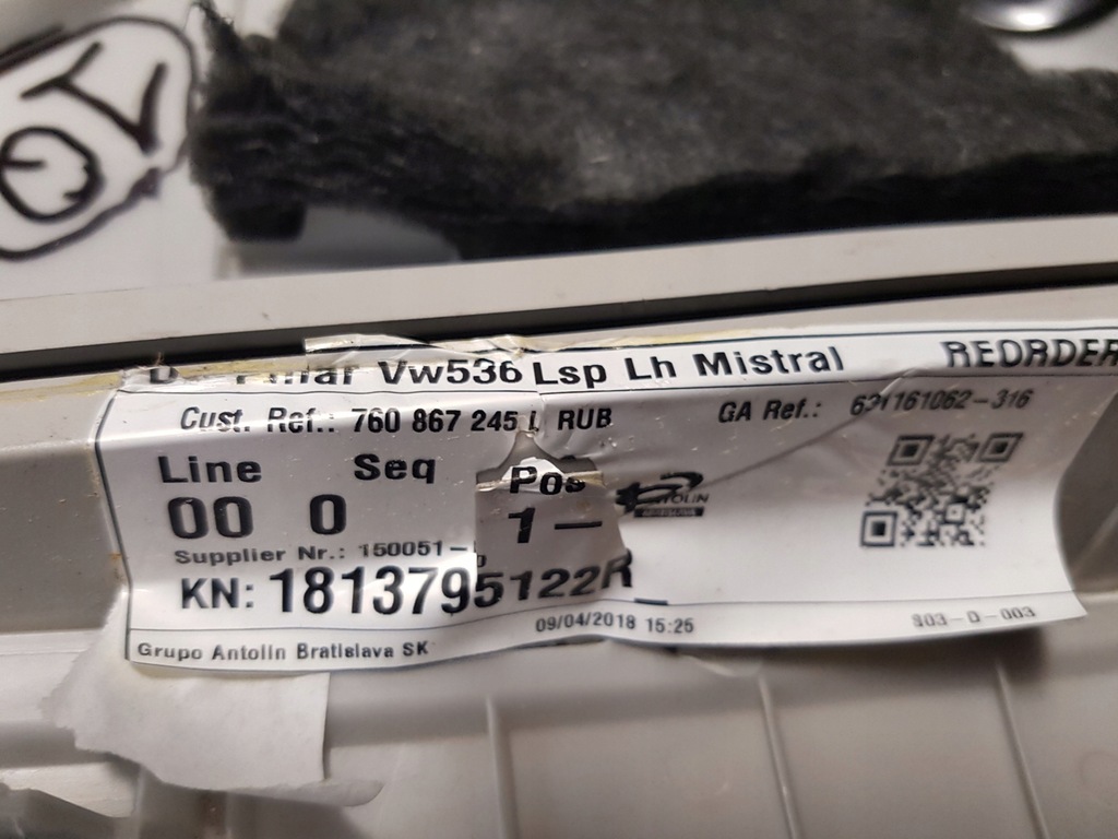 фото №8, Защита стойка левая задняя vw touareg iii dynaudio