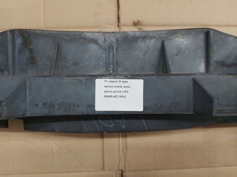 фото №7, S-type підсилювач поперечина передній перед верхній