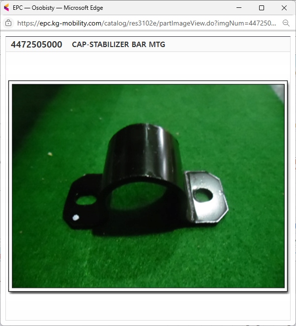 фото №1, Хомут тяга стабилизатора ssangyong