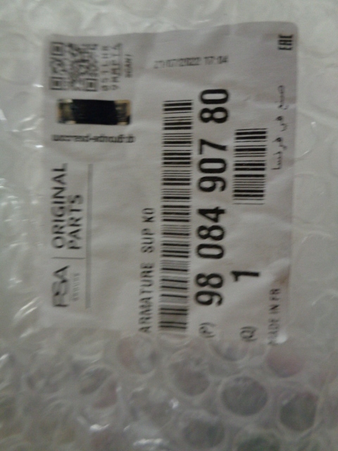 фото №14, Expert traveller кронштейн pas передний новый