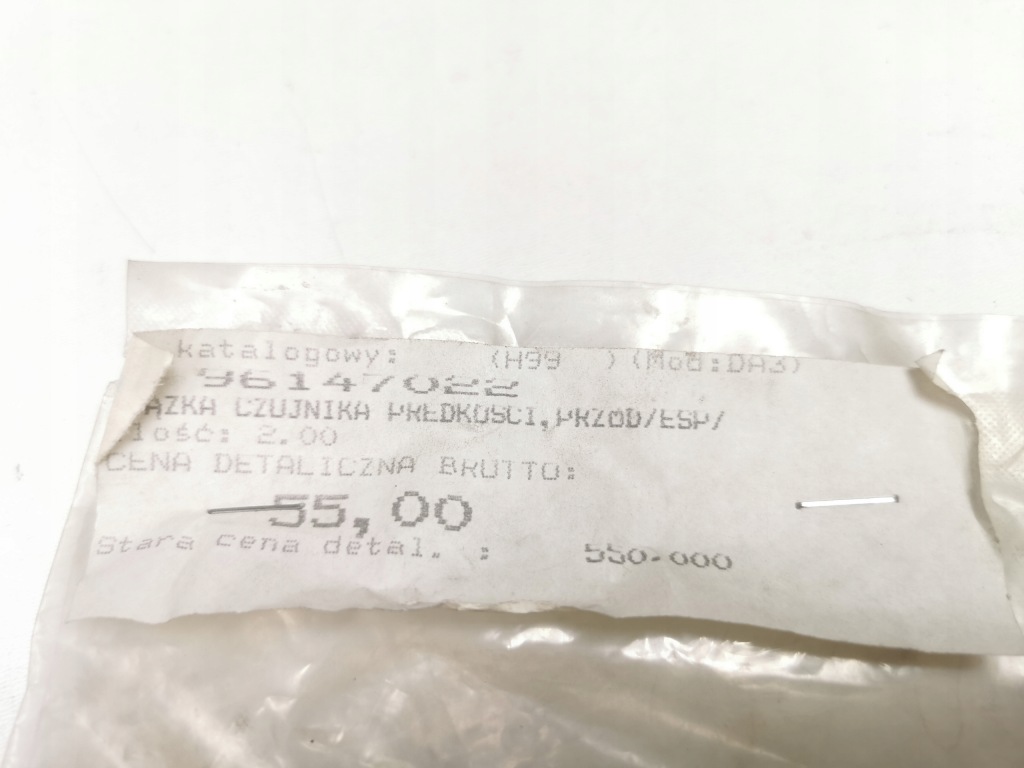 Купить Жгут датчика скорости перед daewoo fso espero оригинальный номер 96147022