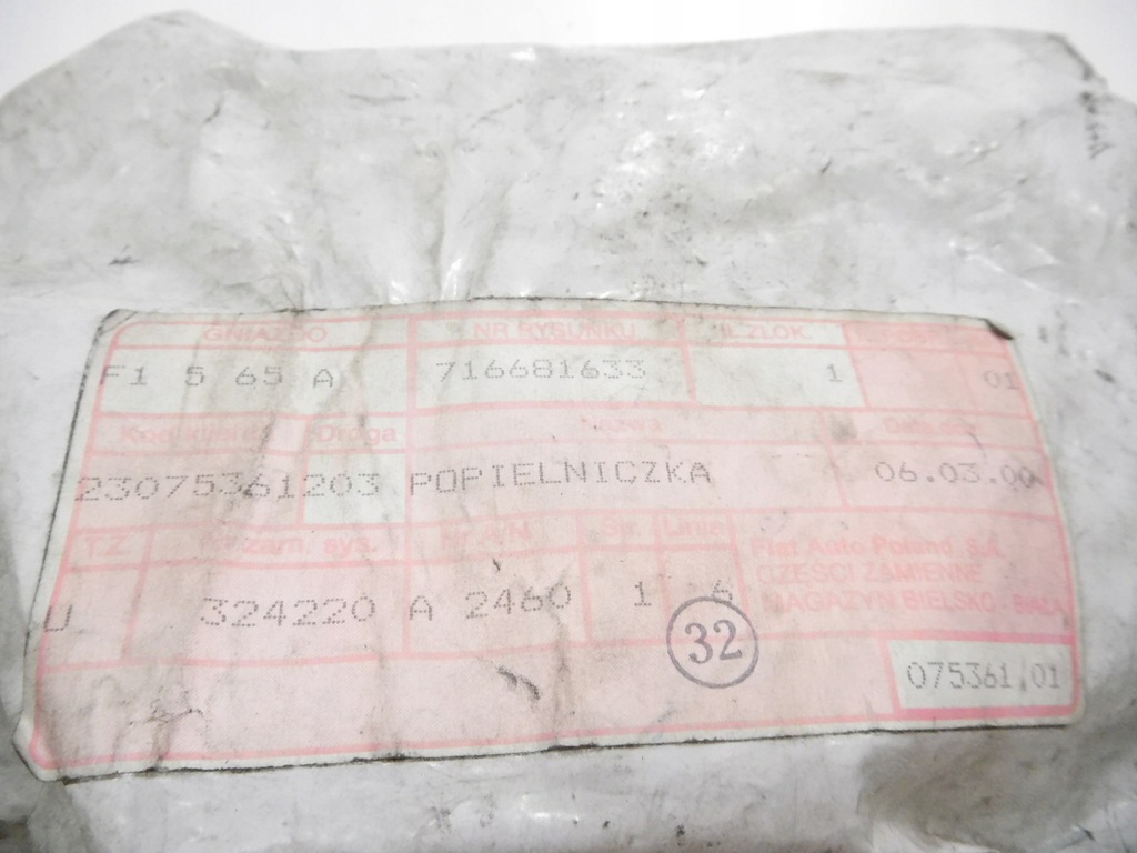 фото №7, Попільничка fiat palio оригінальний номер 716681633