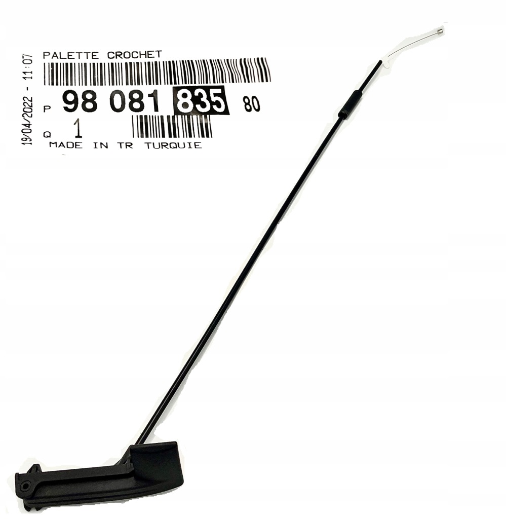 фото №1, Трос ручка ручка открывания капот peugeot 508 9808183580 psa оригинальный номер оригинал