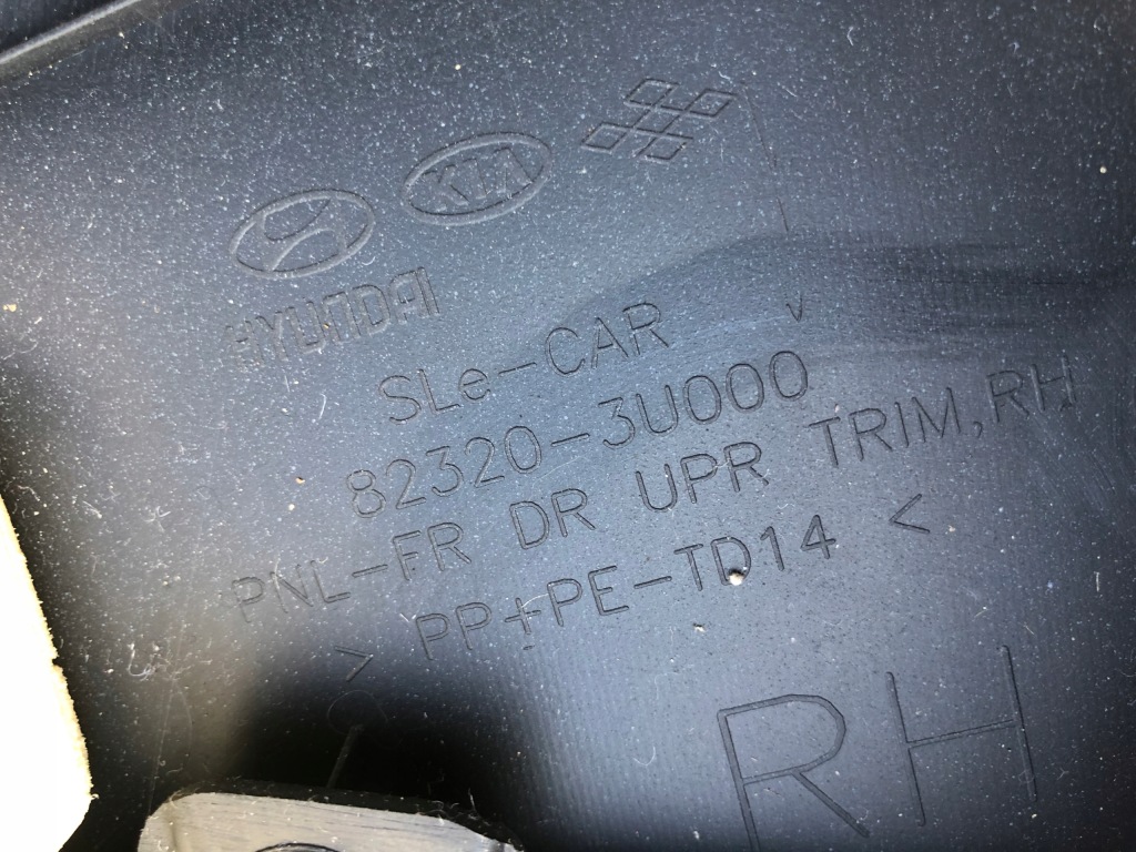 фото №4, Оббивка двері перед права kia sportage iii 3