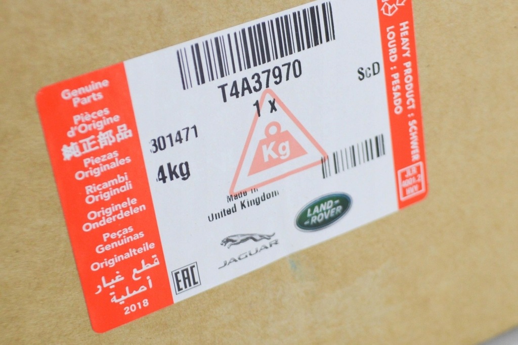 фото №7, Jaguar f-pace x761 правая дополнительная радиатор nowa оригинальная t4a37970