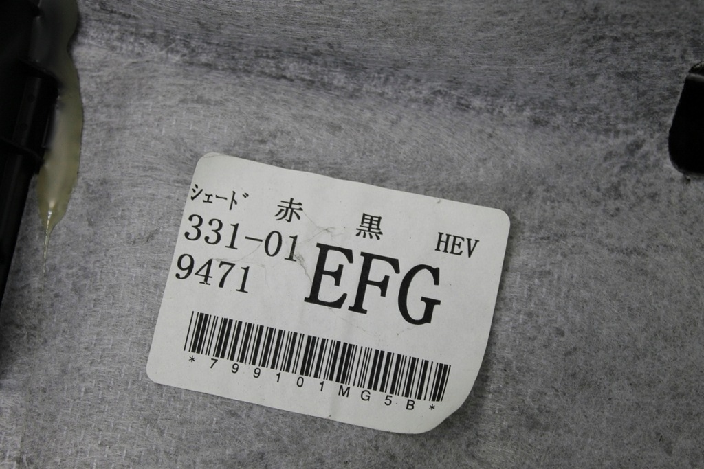 фото №9, Полка багажника infiniti m y51 799101mg5b 3.5l hybrid 268kw 2012