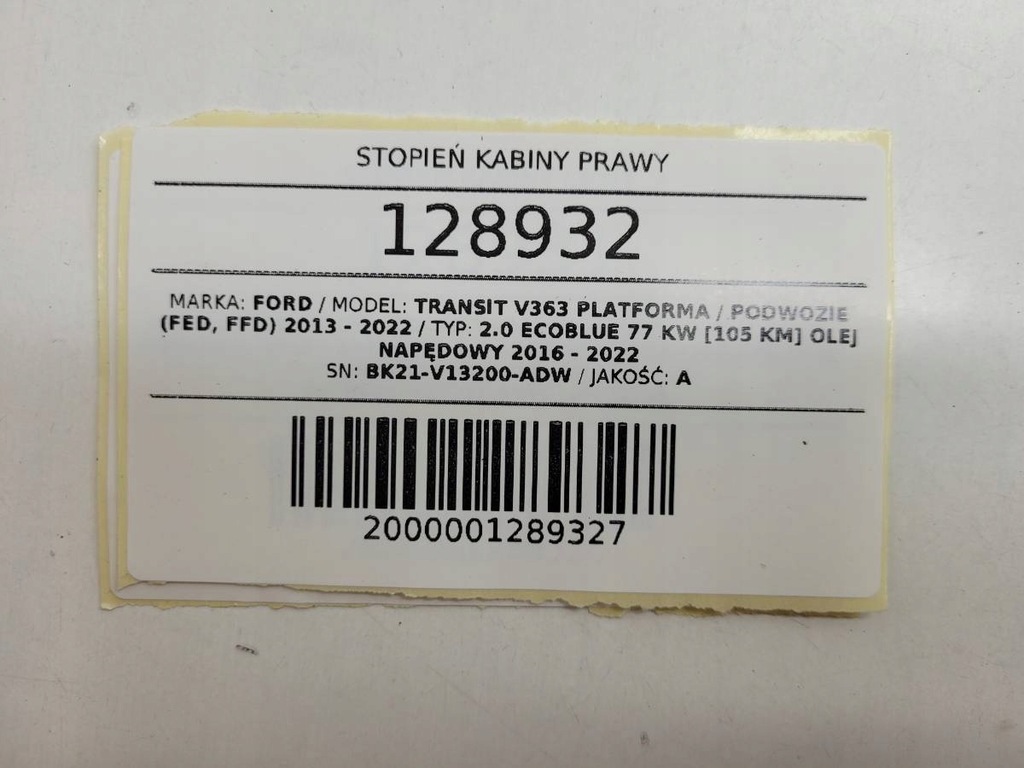 фото №10, Підніжка кабіни правий ford transit mk8 custom europa bk21-v13200-adw