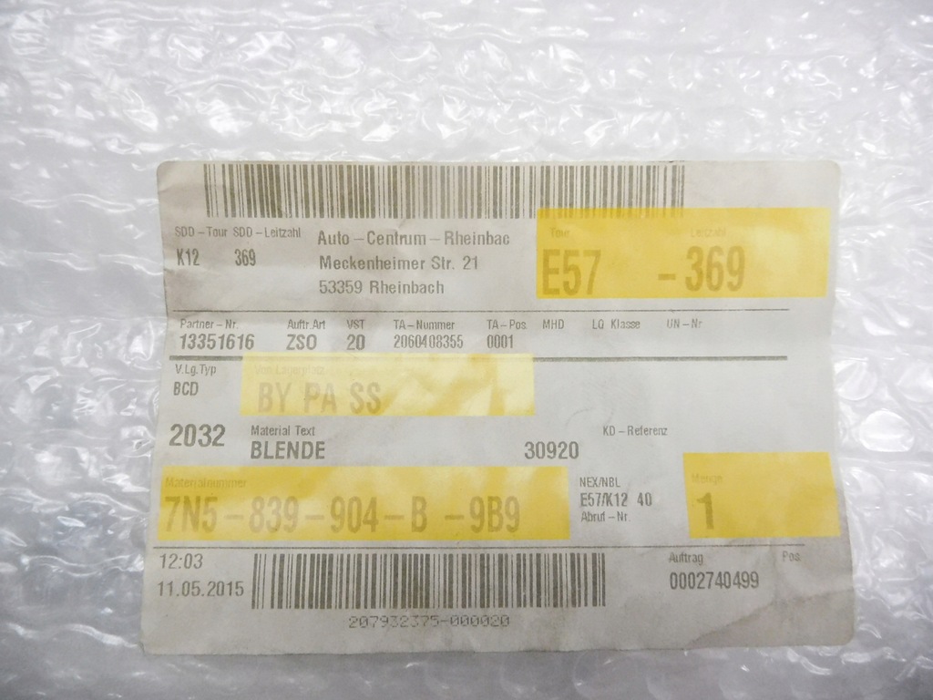 фото №5, Накладка стійка правий задня vw sharan ii 7n5839904b