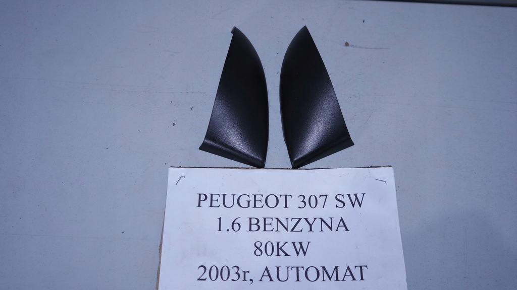 фото №1, Трикутник захист дзеркало ліва права peugeot 307