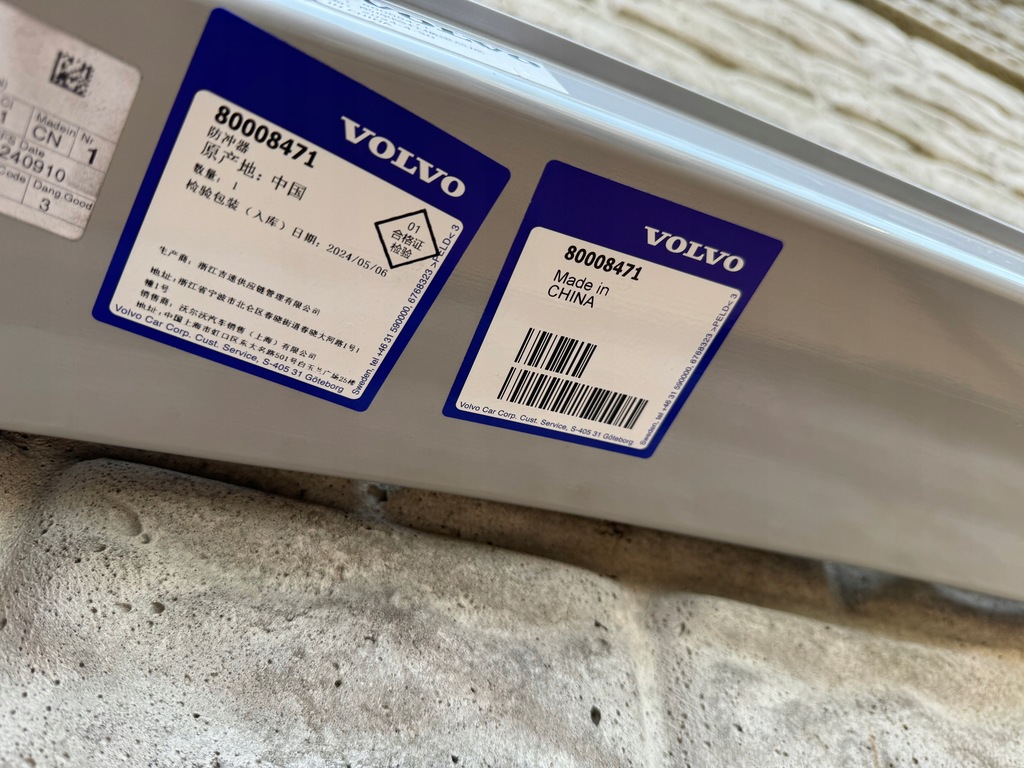 фото №8, Volvo ex30 балка бампера перед nowa org