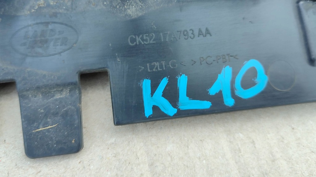 фото №10, Балка підсилювач бампера перед land range rover l405 vogue 2013-...