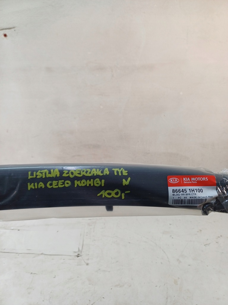 фото №13, Молдинг накладка бампера задня kia ceed i kombi 06-