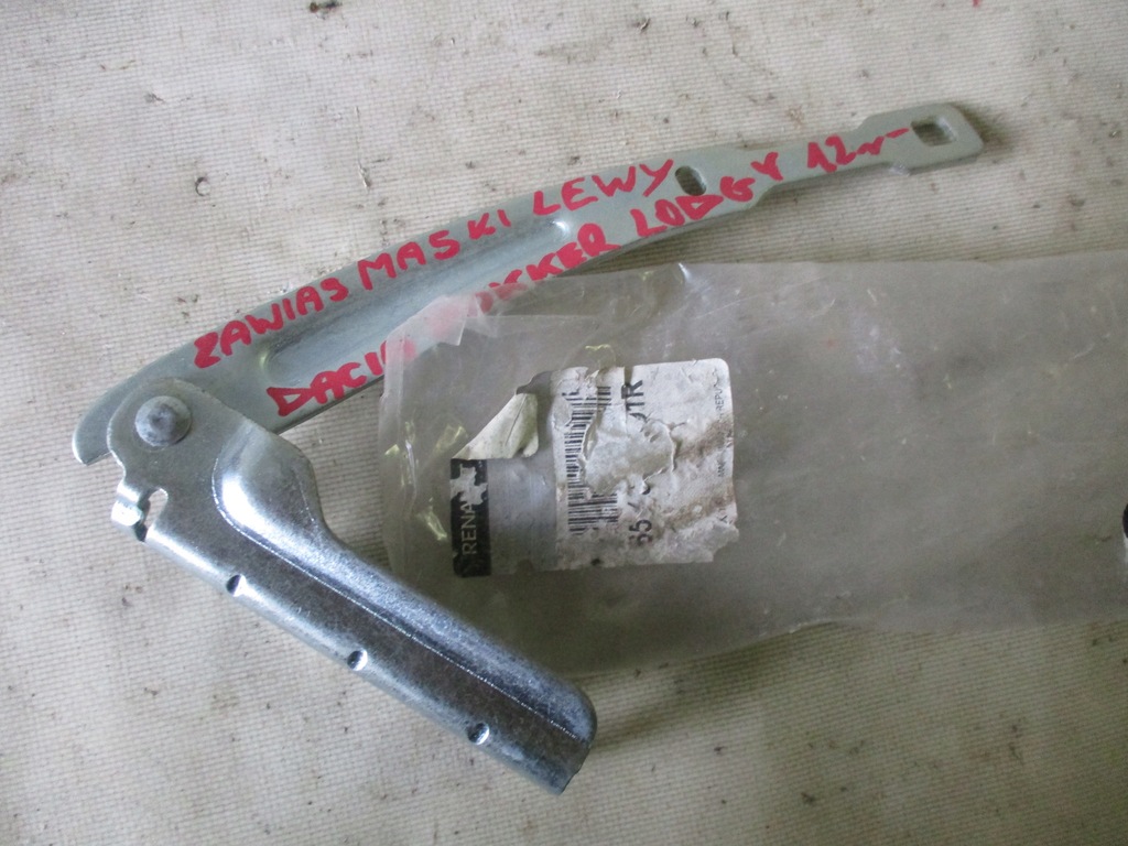 фото №12, Петля капот правый dacia dokker 12r- 654001891r 654017334r