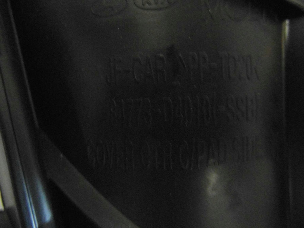 фото №3, Kia optima рамка захист панелі