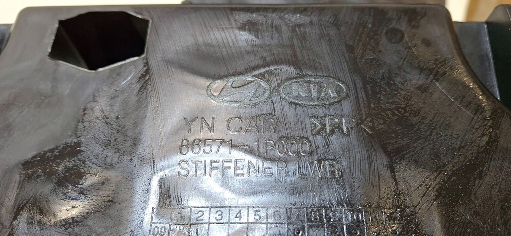 фото №8, Балка бампера нижняя пластиковая kia venga 86571-1p000