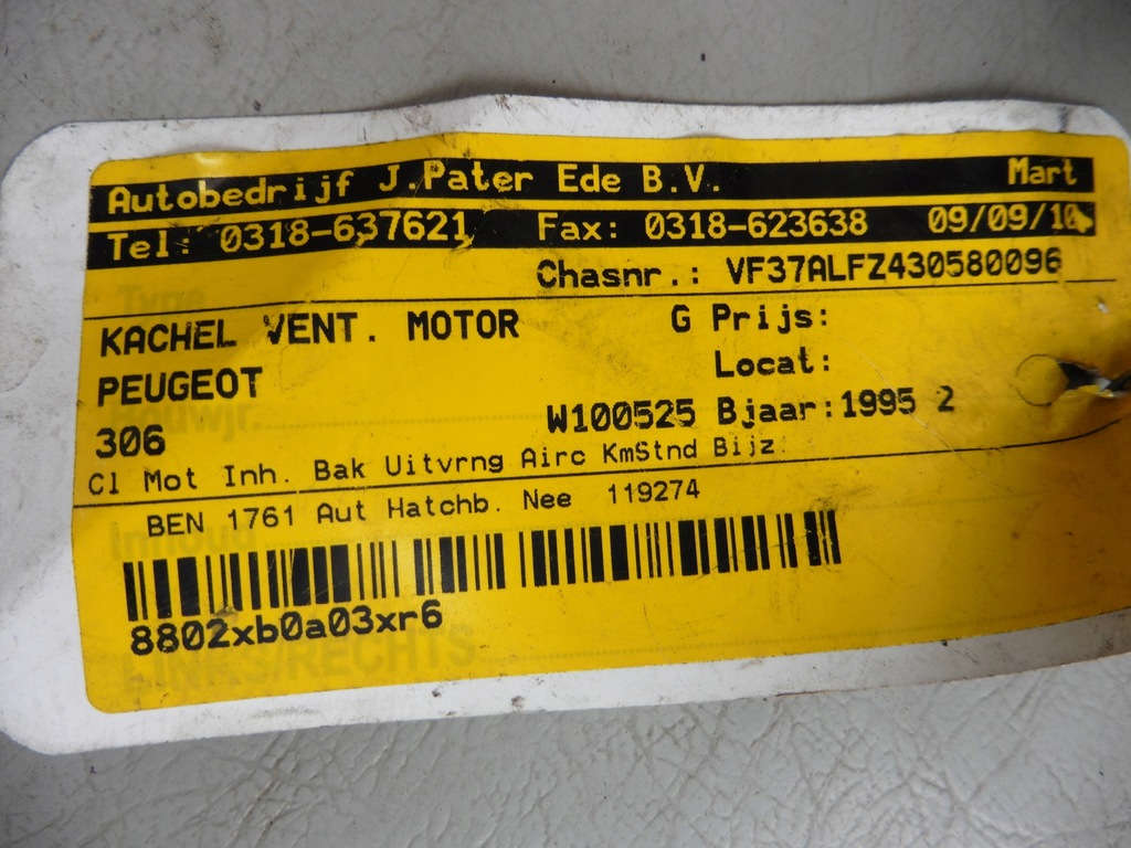 фото №6, Вентилятор обдув повітродувка peugeot 306