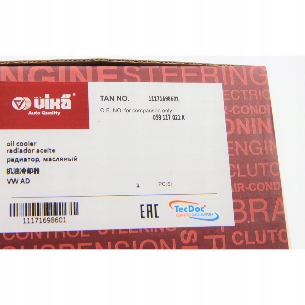 фото №5, Audi a6 vw touareg радиатор масла 059117021k
