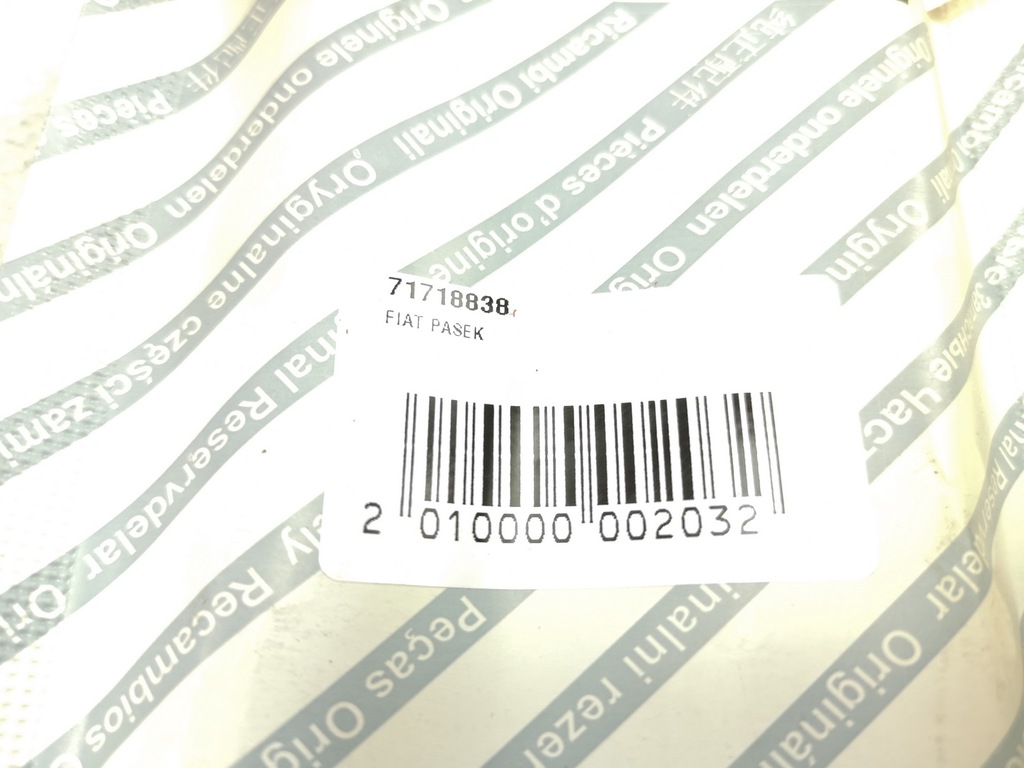 фото №4, Fiat ремінь