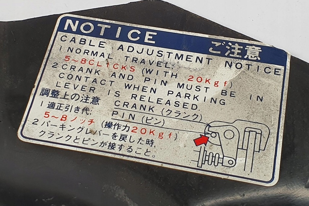 фото №3, Механизм тормоза ручного toyota mr2 ii sw20