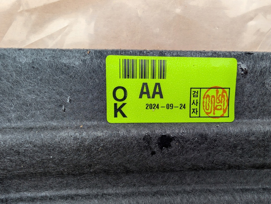 фото №6, Kia ev6 плита захист pod двигун 29110-cv000