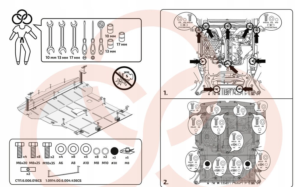 фото №7, Стальной защита pod двигатель jumpy iii
