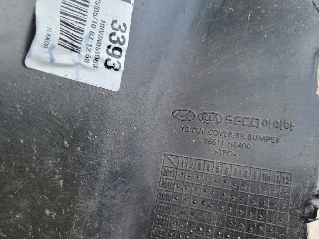 фото №10, Kia stonic | бампер диффузор спойлер задняя задний 86611-h8400 | 1255