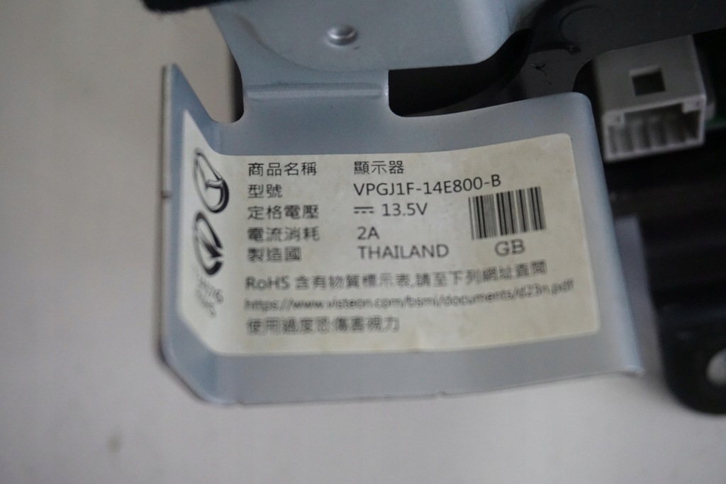 фото №9, Mazda cx-3 lift навігація заводська дисплей gps 2019rok vpgj1f-14e800-b