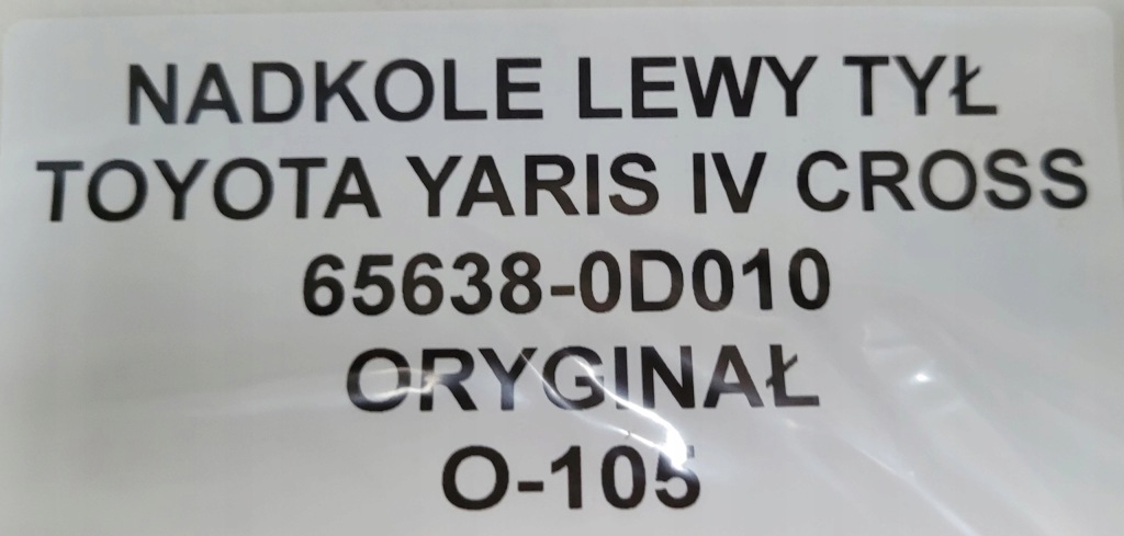фото №5, Підкрилок правий задня yaris iv cross 65638-0d010