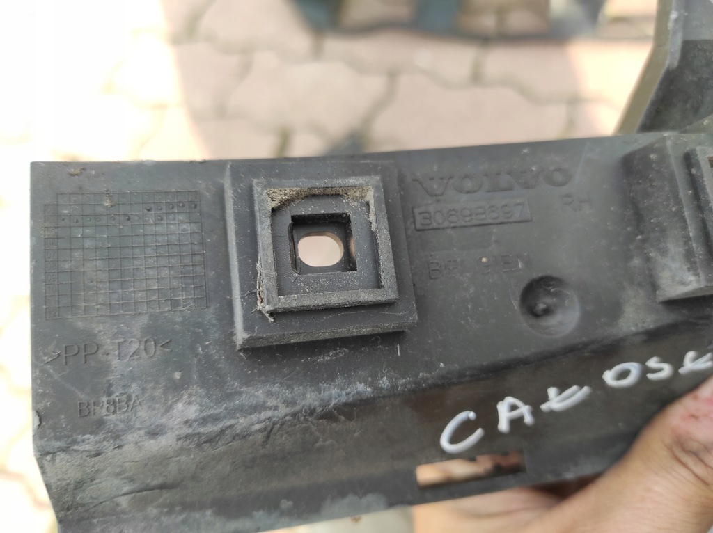 фото №7, Volvo v50 направляющие бампера заднего комплект