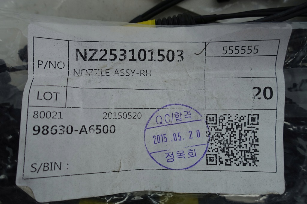 фото №6, Насадка розпилювача hyundai i30 ii 2012-2017