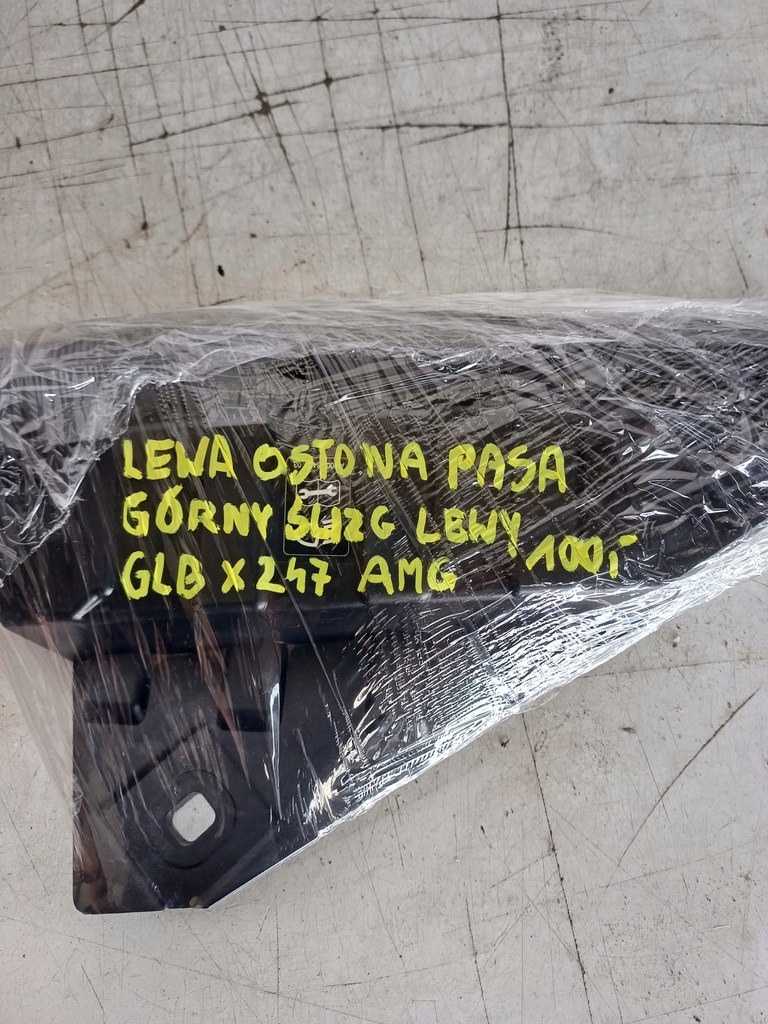 фото №10, Левая защита поперечина верхний направляющая левый mercedes glb x247 amg