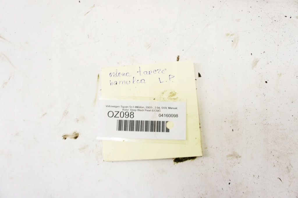 фото №9, Oz098+ vw tiguan i 5n 2.0d защита диск левая правая перед комплект