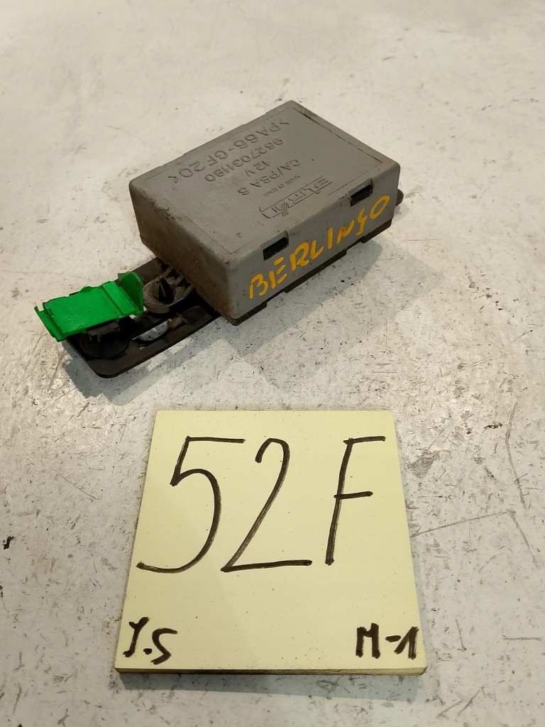 Купить Rover 620 модуль блок управления центрального замка sterta