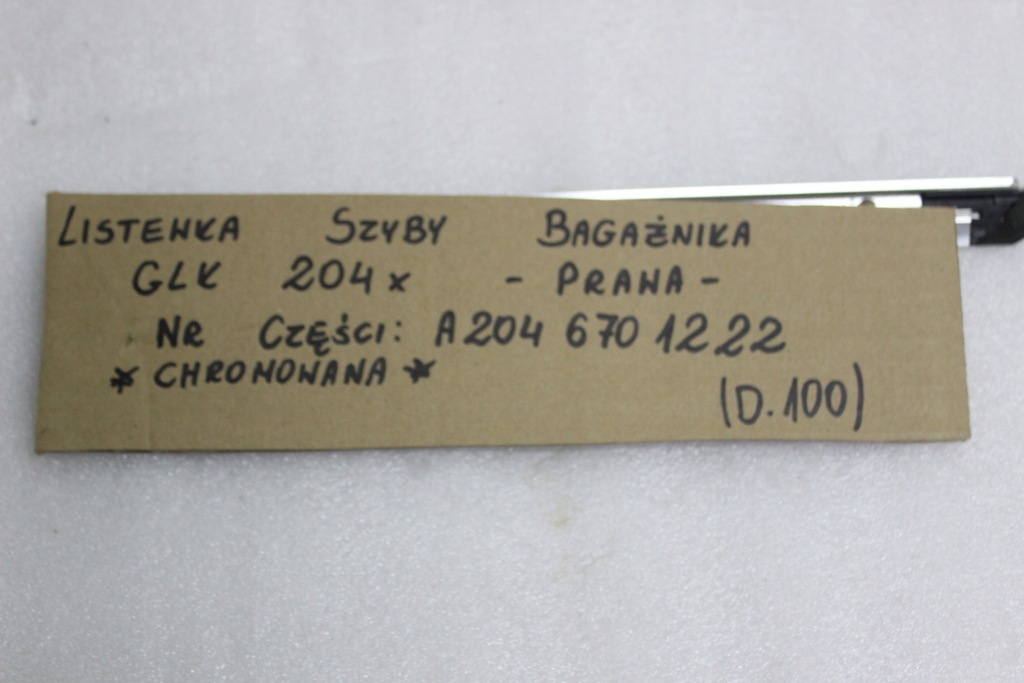 фото №16, Mercedes glk x204 молдинг скло багажника накладка права хром a2046701222