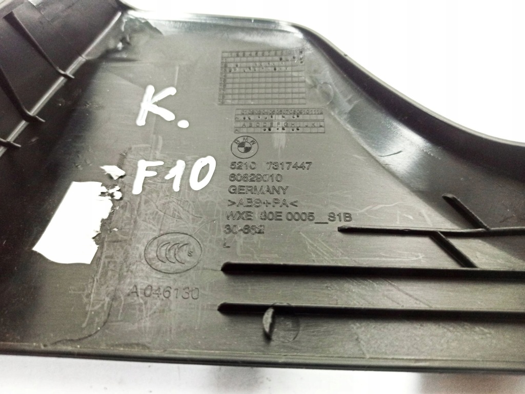 фото №11, Bmw 5 f10 f11 2013 левая сторона сиденья, сиденье