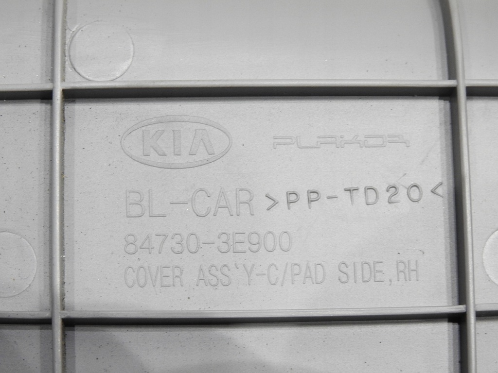 фото №6, Защита консоли правая kia sorento i