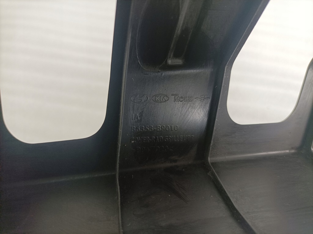 фото №7, Hyundai i20 lift захист поперечина 86353-b9500