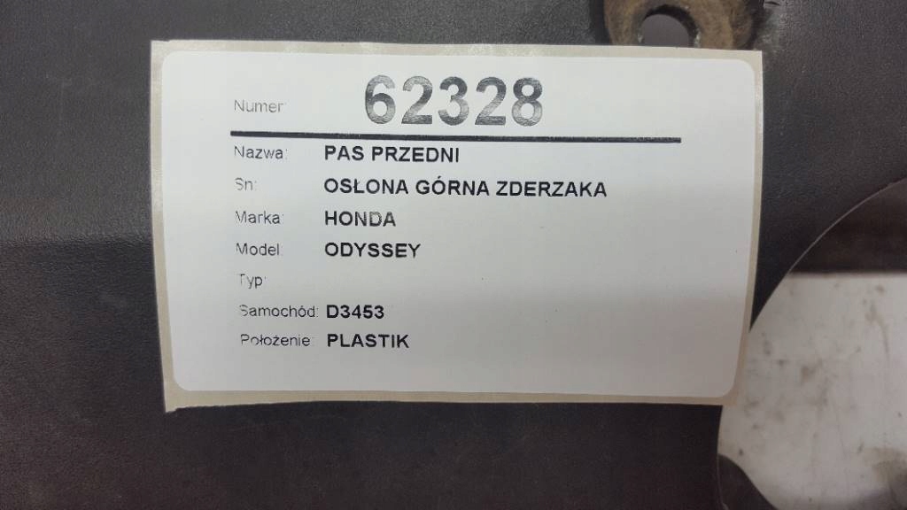 фото №2, Pas передний защита перед honda odyssey ii 2002