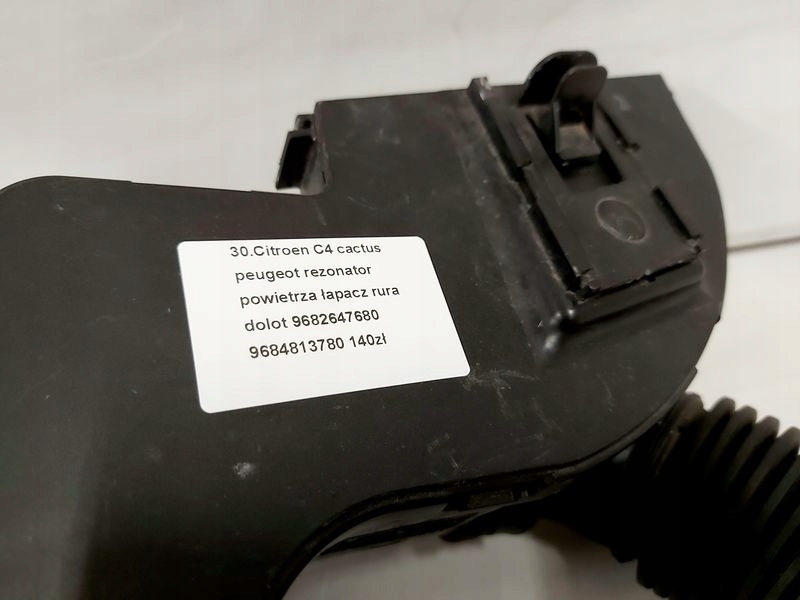 фото №3, Citroen c4 cactus peugeot труба впуска воздуха