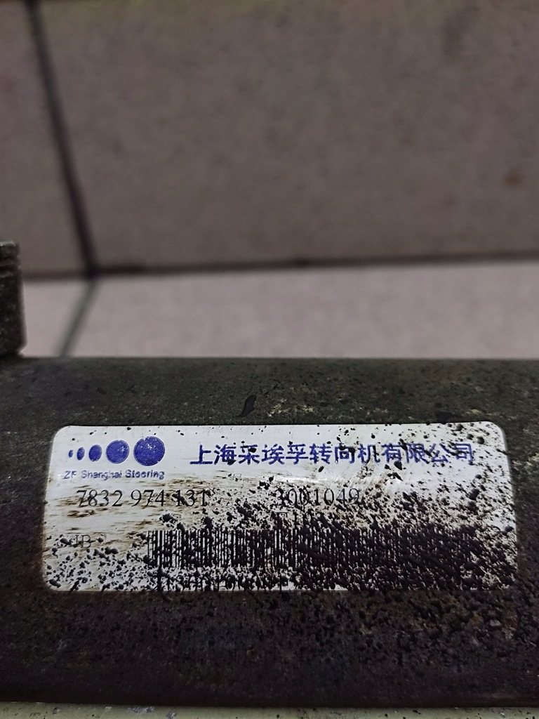 фото №6, Brilliance bs6 рейка рульова трансмісія 7832974131