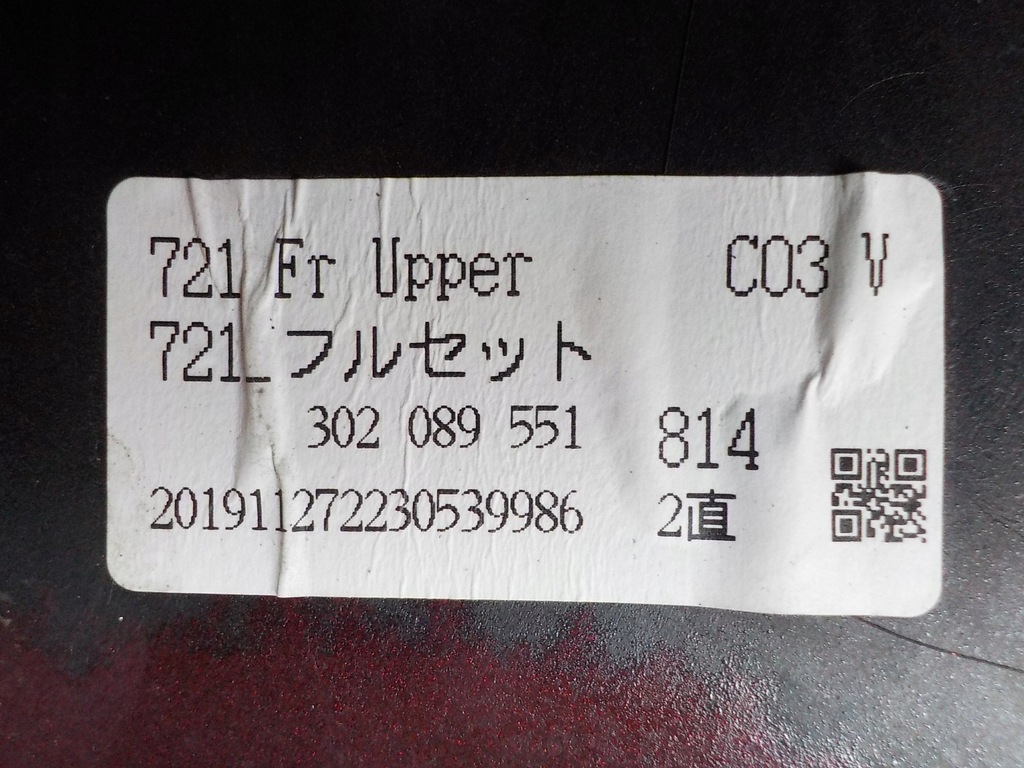 фото №4, Toyota rav4 бампер перед