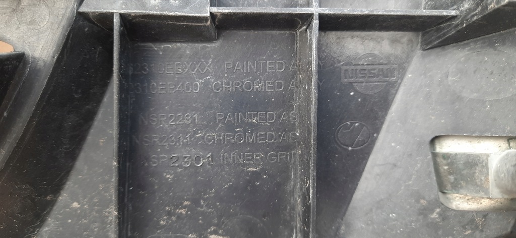 фото №15, Решётка радиатора решётка радиатора перед nissan navara pathfinder