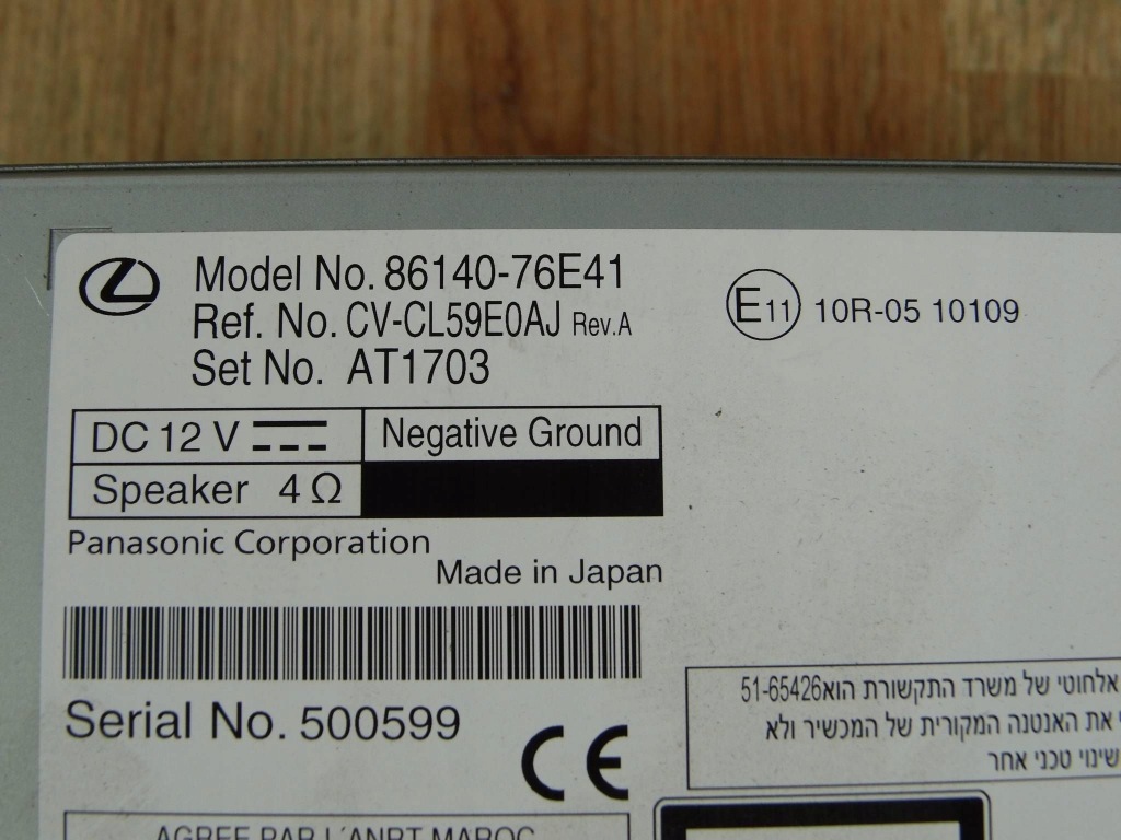 фото №8, Leux ux програвач cd 8614076e41 86140-76e41