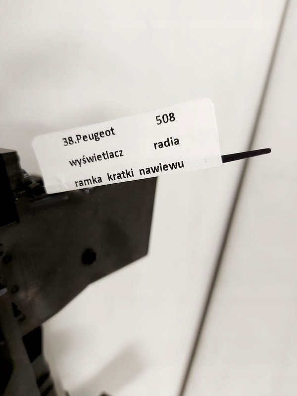 фото №3, Peugeot 508 дисплей радио рамка решётки обдув
