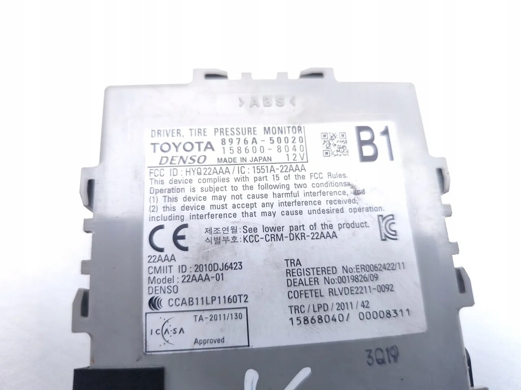 фото №7, Lexus ls блок управления / модуль контроля давления w шинах 460 бензин 2014