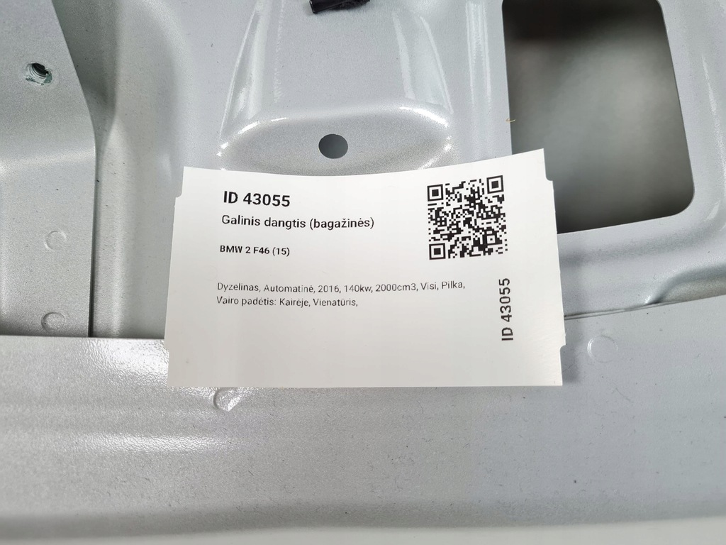 фото №15, 2016 bmw 2 f46 крышка багажника багажника