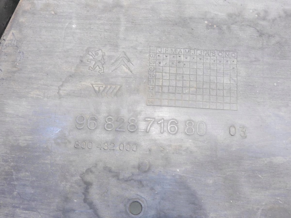 фото №6, Защита подвеска правая citroen c5 iii kombi